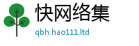 新奥2025年天天开好彩属7777788888管家婆王中王佛祖天书